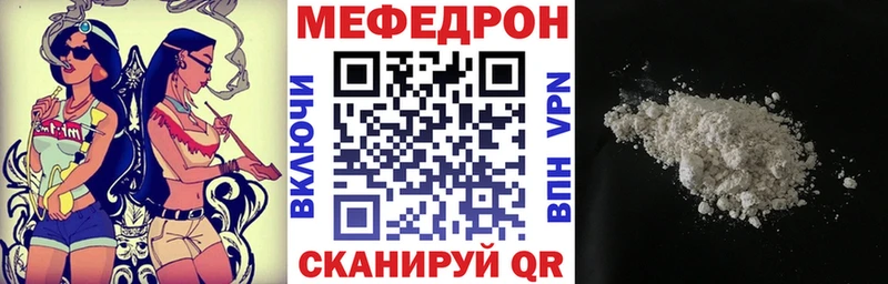 МЕФ Торопец