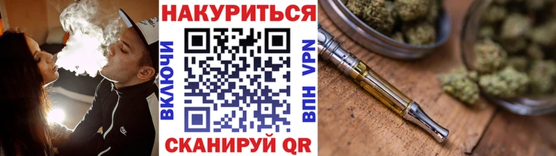 Где купить наркотики Торопец ГАШИШ Cocaine Меф мяу мяу Каннабис
