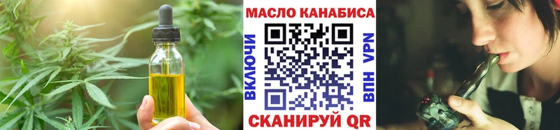 Еда ТГК конопля  Торопец 