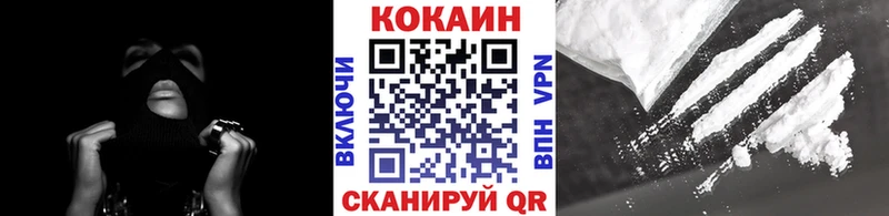 КОКАИН VHQ  купить наркоту  Торопец 