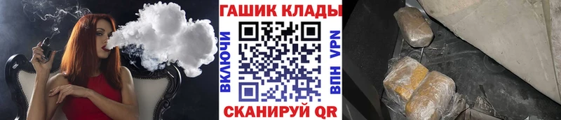 ГАШИШ Premium  сколько стоит  Торопец 