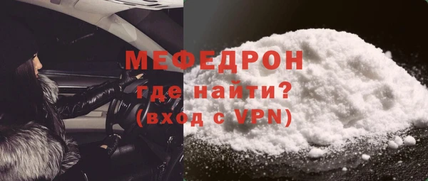 стаф Зеленодольск