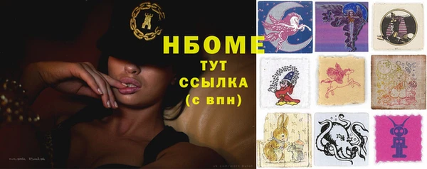 стаф Зеленодольск