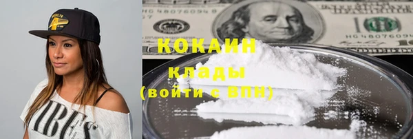 прущие крисы Зеленокумск