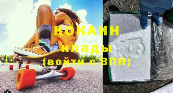 прущие крисы Зеленокумск