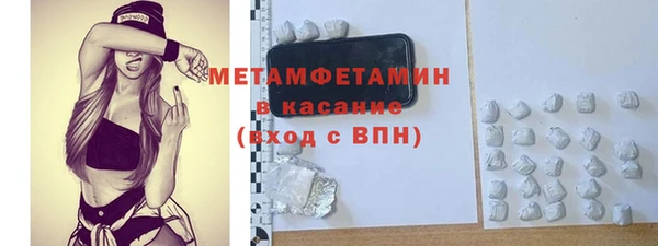 альфа пвп VHQ Осинники