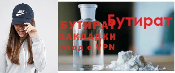 сатива Николаевск-на-Амуре