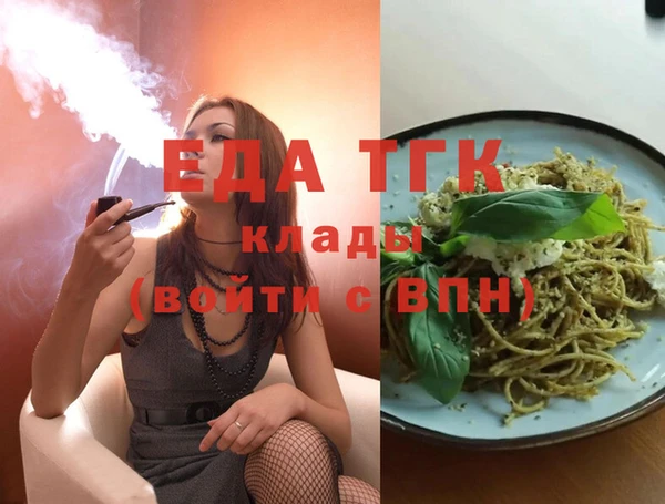 сатива Лабытнанги