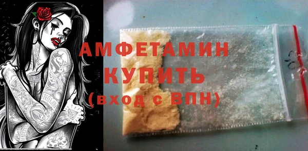 прущие крисы Зеленокумск