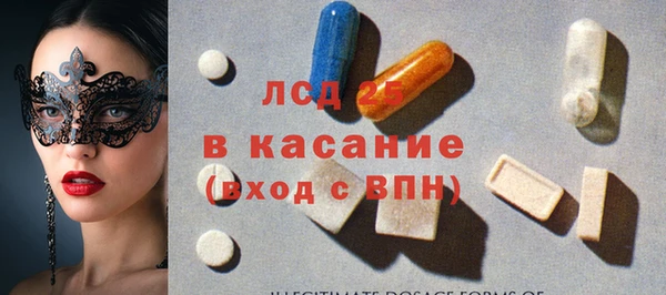 амф Лагань