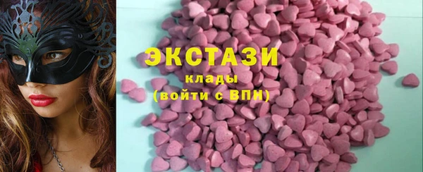 ПСИЛОЦИБИНОВЫЕ ГРИБЫ Медногорск
