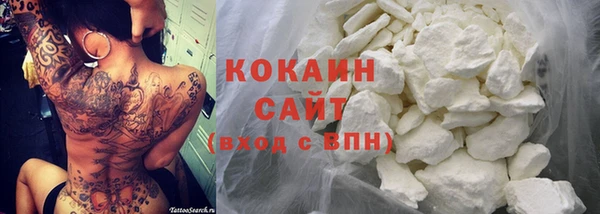 стаф Зеленодольск