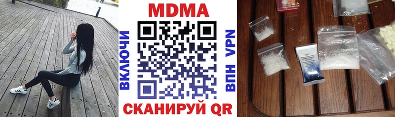 MDMA crystal  мега как зайти  Торопец 