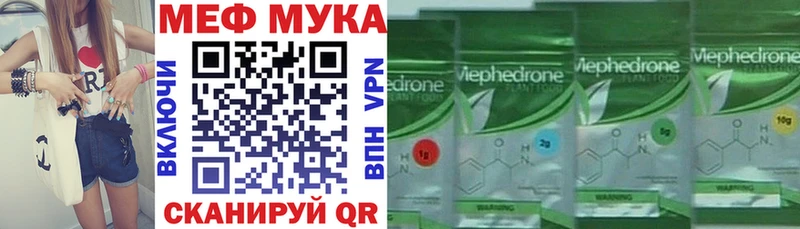 продажа наркотиков Торопец гидра маркетплейс Мефедрон мука