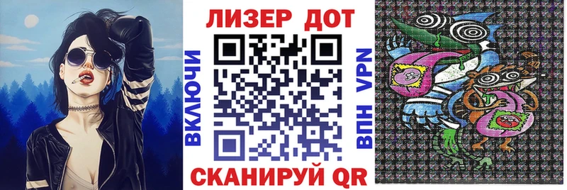 сколько стоит  Торопец  Марки NBOMe 1,8мг 