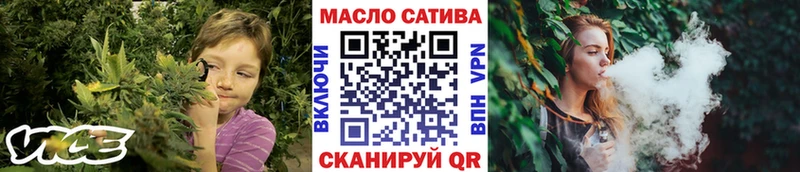 ТГК THC oil Торопец