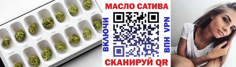 ТГК гашишное масло  Торопец 