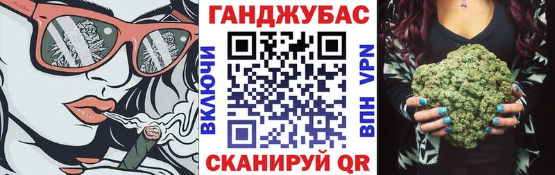 что такое   Торопец  Бошки марихуана план 